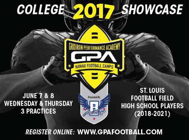 2017-college-showcase